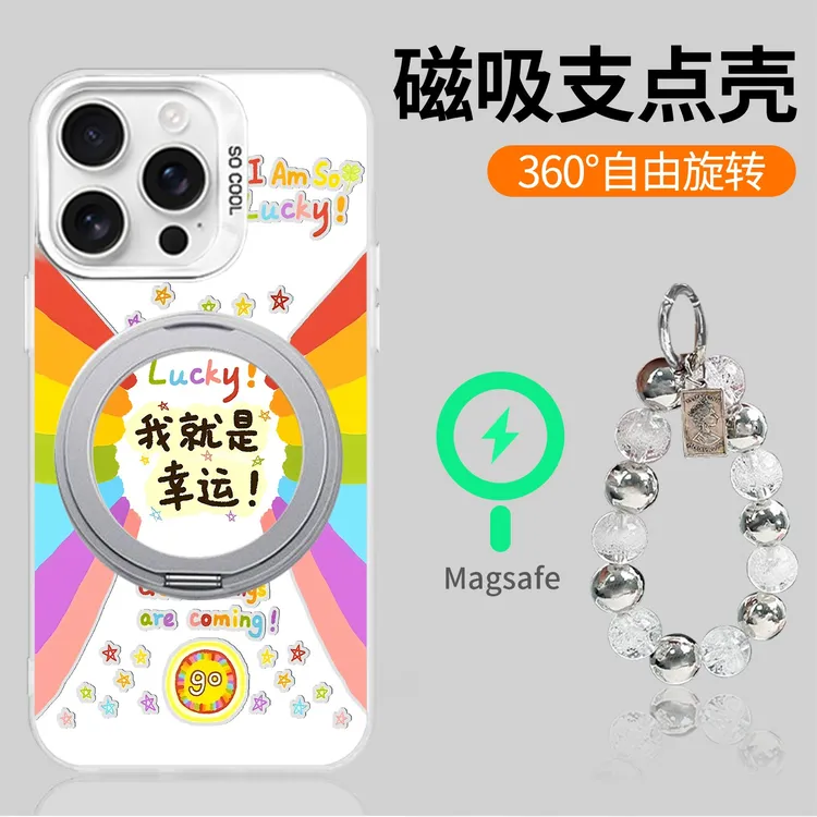 我很幸运适用苹果16Pro华为mate60小米0PP0二合一旋转支架手机壳