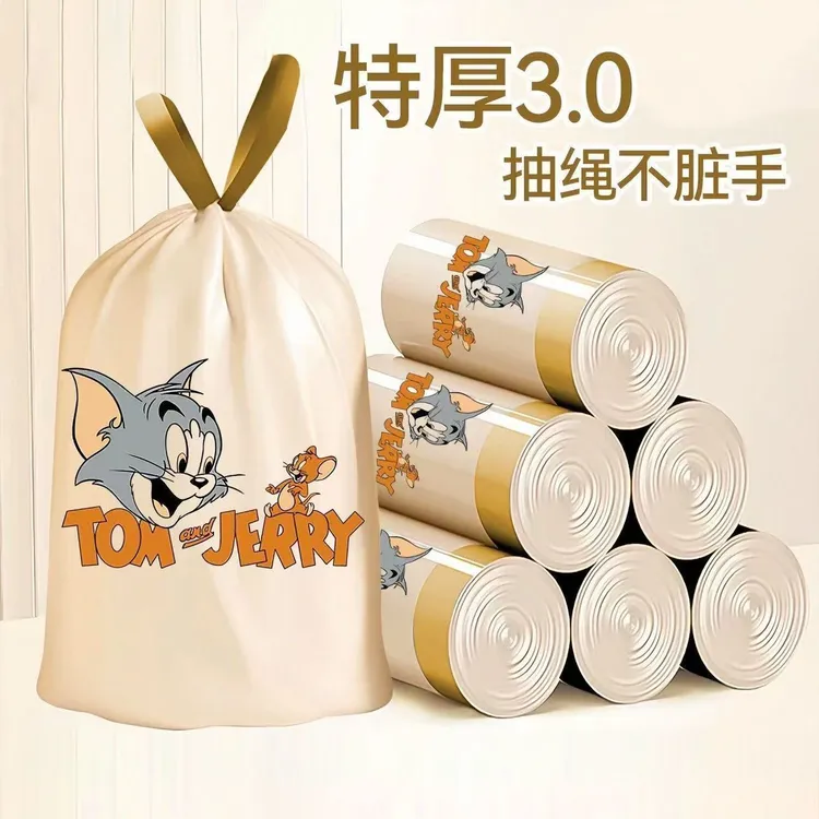 【爱心助力】免撕猫和老鼠垃圾袋家用加厚厨房专用抽绳式清洁特厚