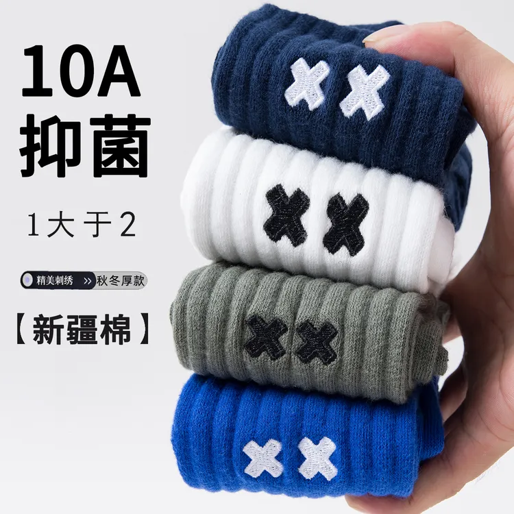 青少年袜子男孩100%纯棉中筒秋冬季加厚长袜男大童运动防臭学生袜