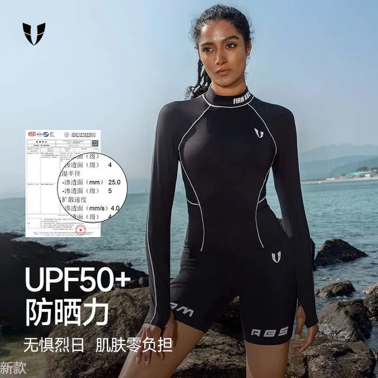 马甲线健身运动上衣弹力长袖t恤户外跑步外穿防晒紧身显瘦夏女款