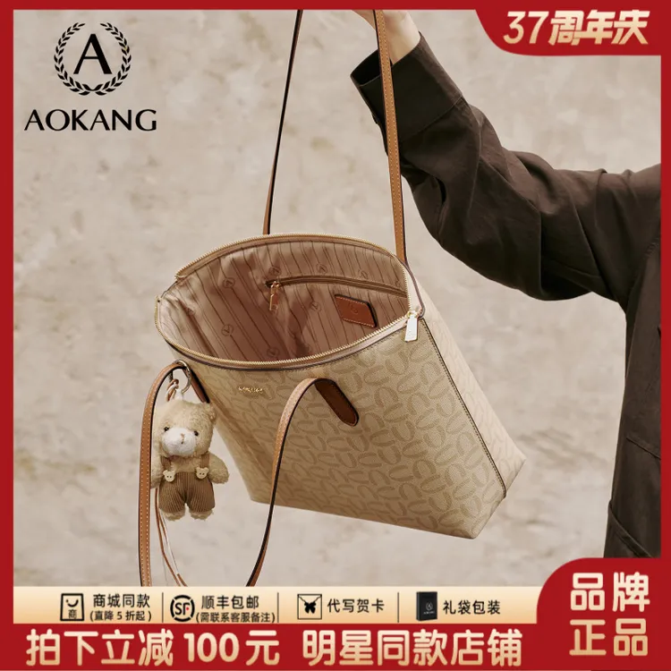 奥康复古女士托特包女款爆款2025新款轻奢高级感通勤大容量单肩包