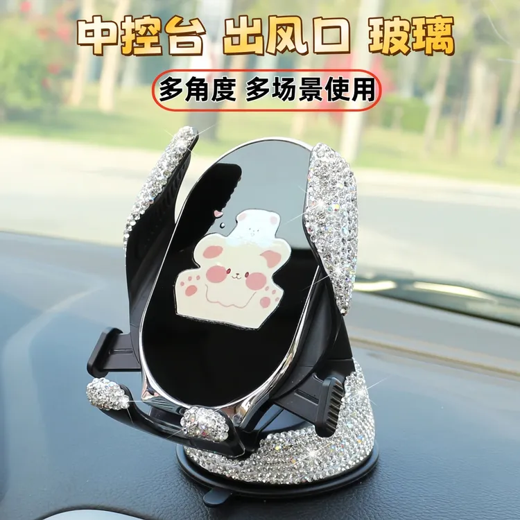 车载手机支架镶钻新款吸盘式汽车内中控仪表台通用导航固定支撑架