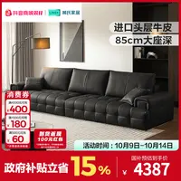林氏家居旗舰版劳伦斯头层双扶手加厚牛皮客厅沙发PS550 SF