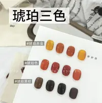 陶又又美甲-秋冬琥珀三色 可晕染（两色） 10ml（无赠品）冰透色