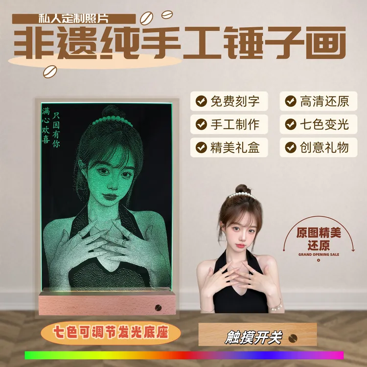 纯手工玻璃画手工敲制生日礼物惊喜创意仪式感礼物玻璃画定制