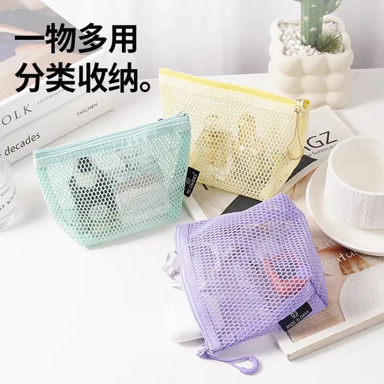 多巴胺立体三角网格收纳包大容量女式便携杂物零钱收纳袋口红化妆