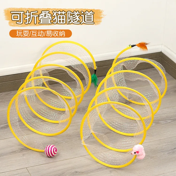 【养宠装备】新款S型猫隧道宠物玩具 可折叠通道猫咪自嗨玩具
