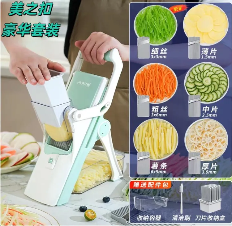 厨房多功能切菜器切肉切丝切片切条一机多用切土豆丝柠檬防伤手