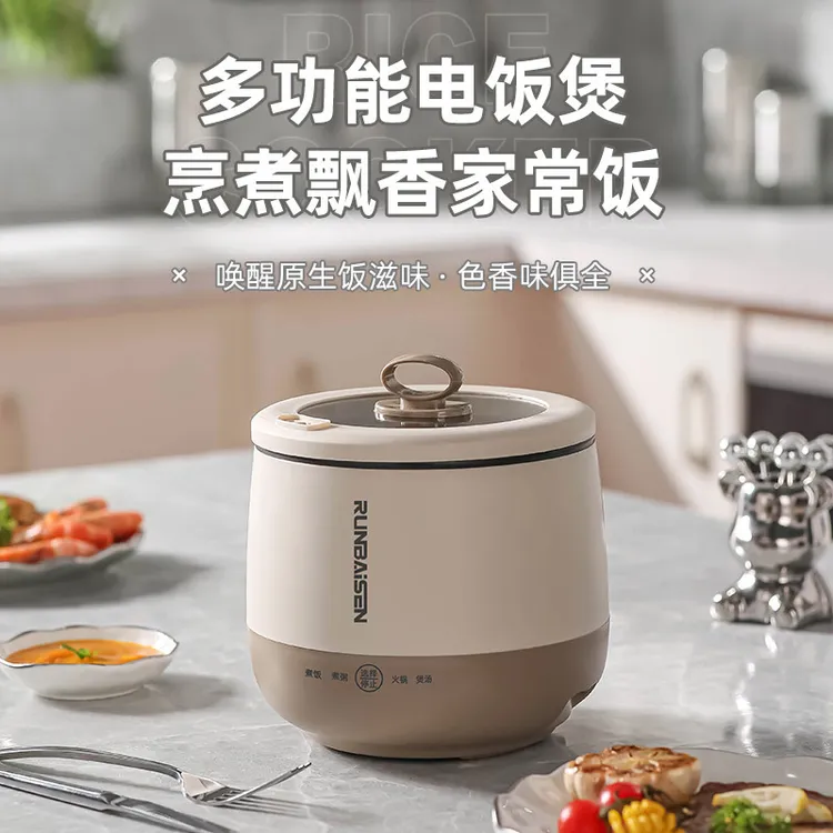 新疆包邮--多功能1.8L迷你电饭煲智能多功能家用学生宿舍不粘锅