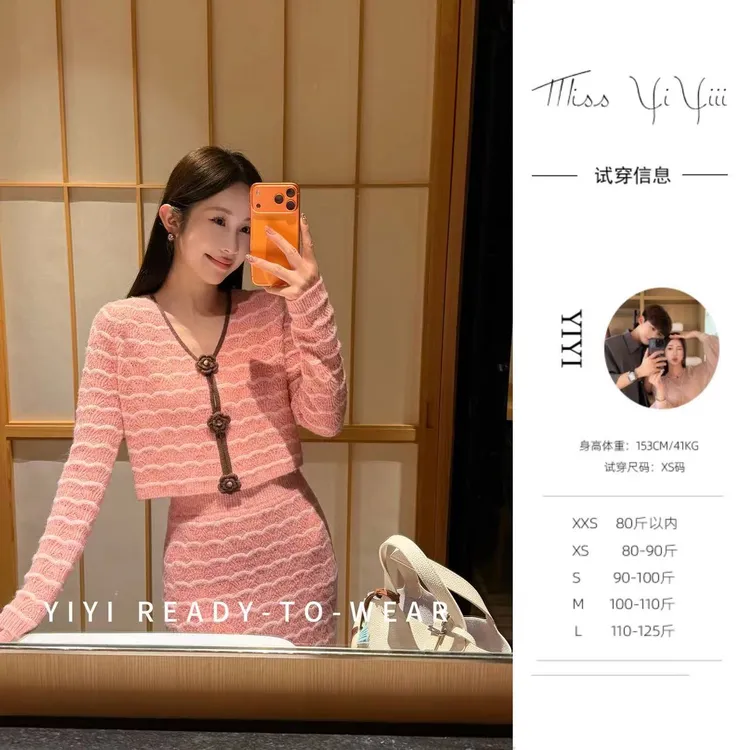 【千层粉慕套装】<YiYiii>小个子时尚气质上衣百搭显瘦高腰半身裙