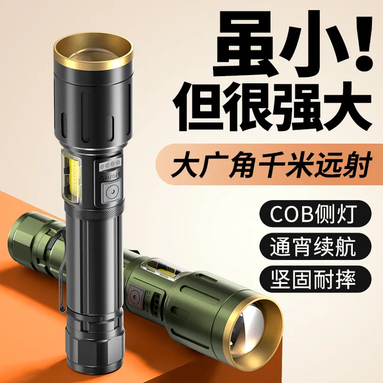 铭久激光手电筒强光充电超亮耐家用户外露营远射小型便携超长续航