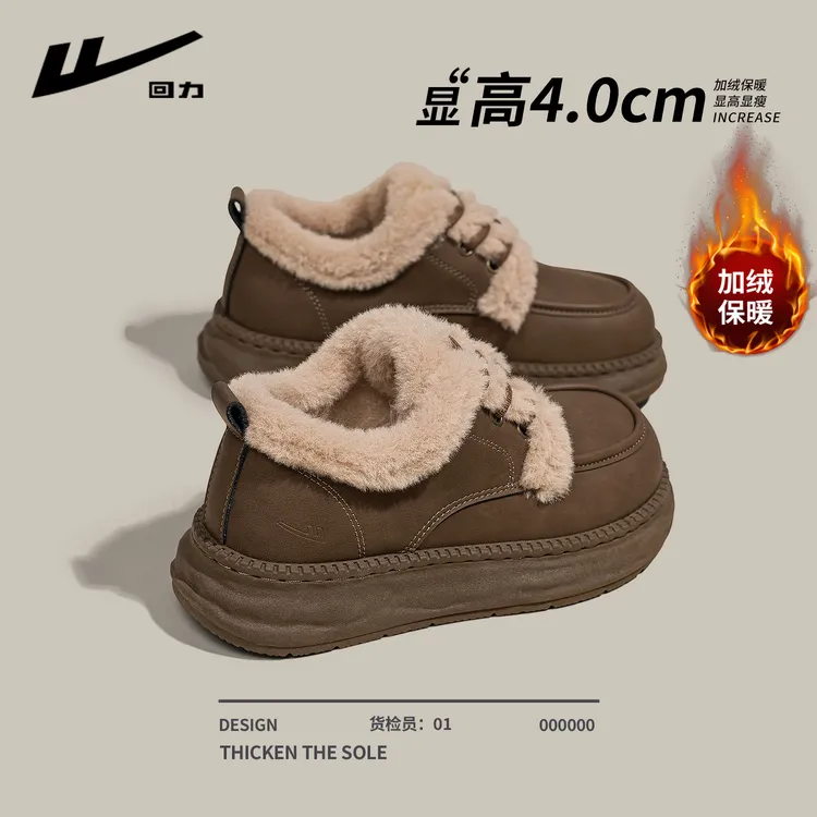 回力女鞋厚底雪地靴女款2025新款冬季面包鞋子加绒加厚保暖勃肯鞋