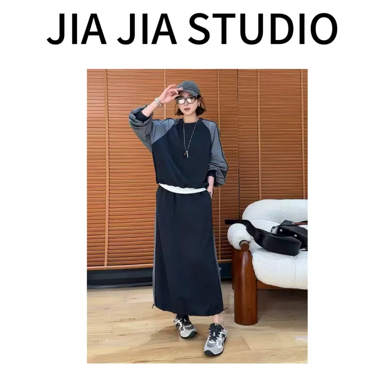 【嘉嘉推荐】#99209 夏季新款 松弛感减龄撞色卫衣+半身裙两件套