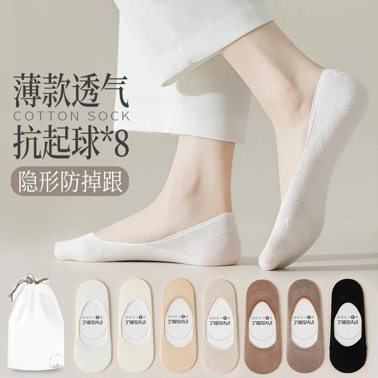 船袜女夏季薄款防滑不掉跟纯棉吸汗透气浅口抗菌防臭隐形袜配单鞋