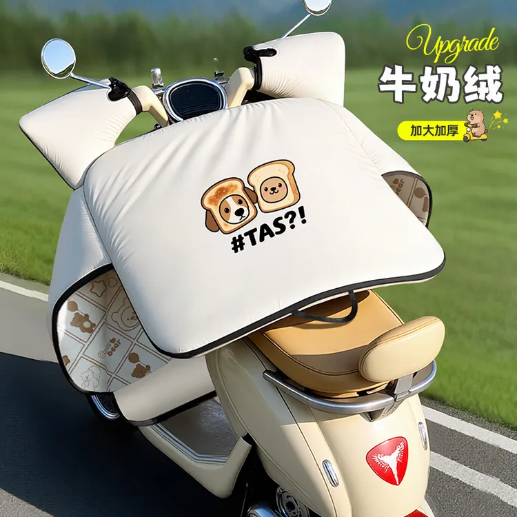 【超舒适牛奶绒】冬季防水电瓶车挡风被2025新款电动车加厚挡风罩大