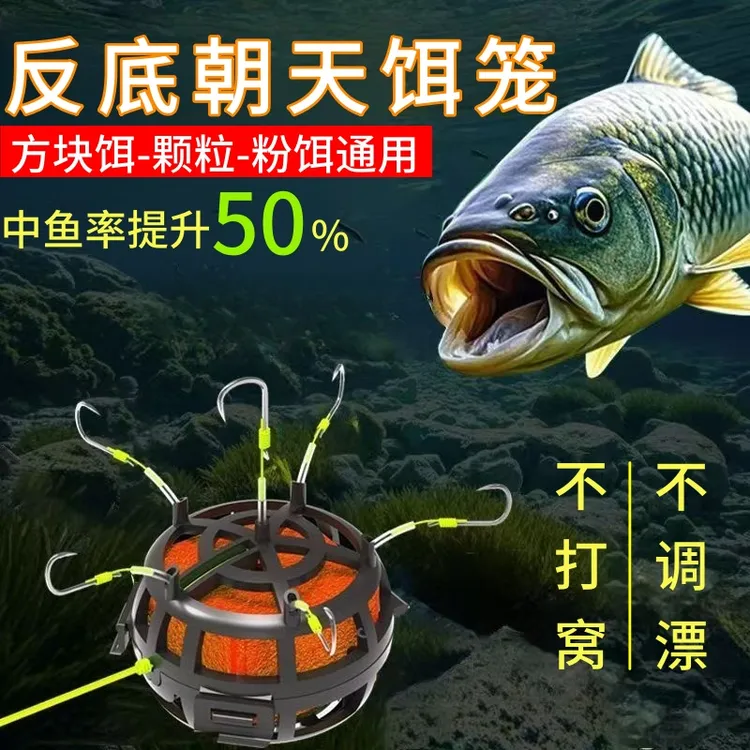 新款加固加厚朝天钩笼自动翻转伊势尼爆炸钩方块料粉料颗粒通用