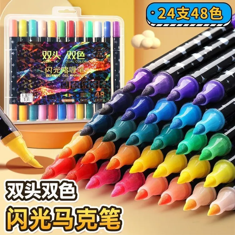双头双色闪光马克笔珠光新款记号笔学生彩绘手账彩色啫喱笔荧光笔