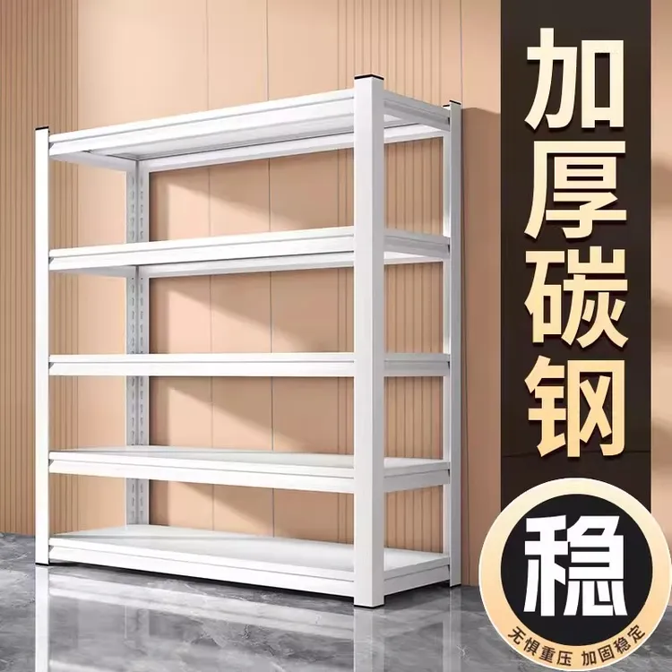 家用货架多层置物架一体靠墙客厅阳台收纳架厨房储物杂物整理铁架