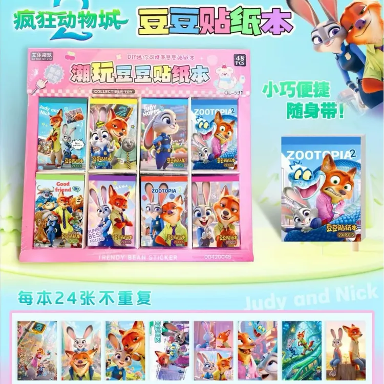 疯狂动物城2迷你豆豆本DIY手帐素材贴纸本便携益智ins手账贴纸