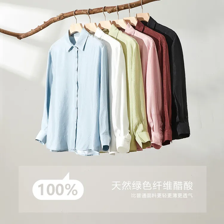 【细说定制】100%醋酸 慵懒垂坠感缎面珠光肌理透气衬衫女夏季