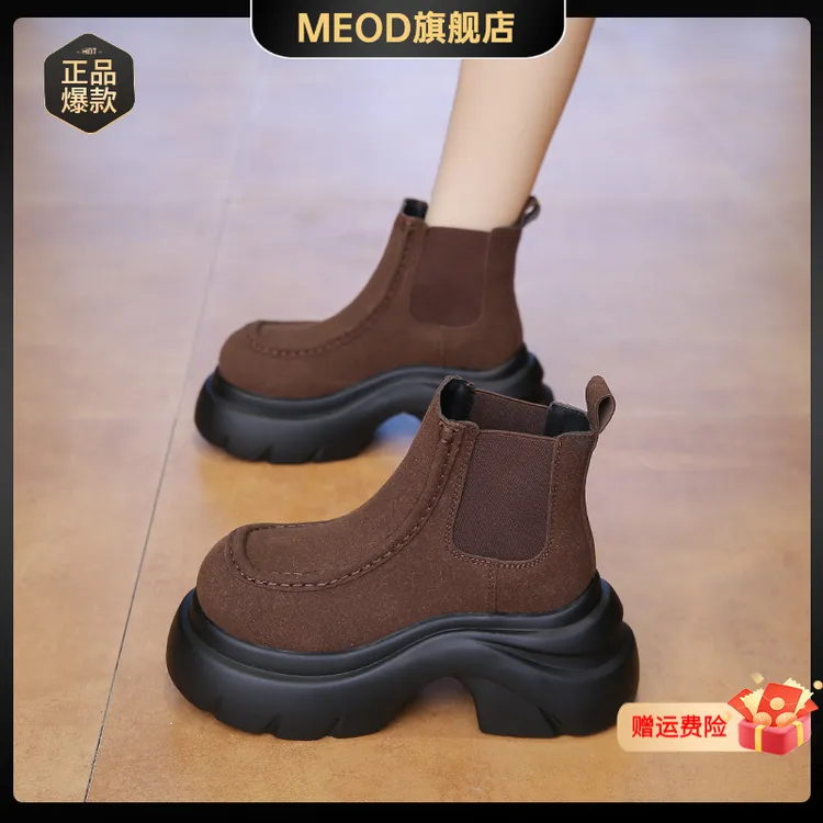 MEOD小个子真皮厚底烟筒靴女2025年秋季新款复古百搭增高休闲短靴