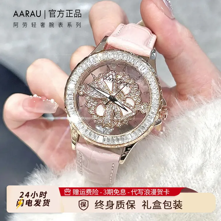 蝴蝶结手表女款女士爆款2025新款送女朋友小众轻奢女表学生高颜值