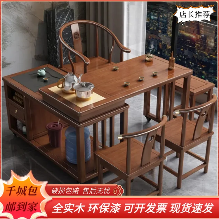 禅意简易阳台椅全实木茶桌家具茶台推拉式新中式茶桌茶台一整套
