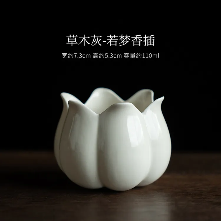 草木灰釉创意小香炉茶室陶瓷香托盘线香插香座家用室内仿古香薰炉