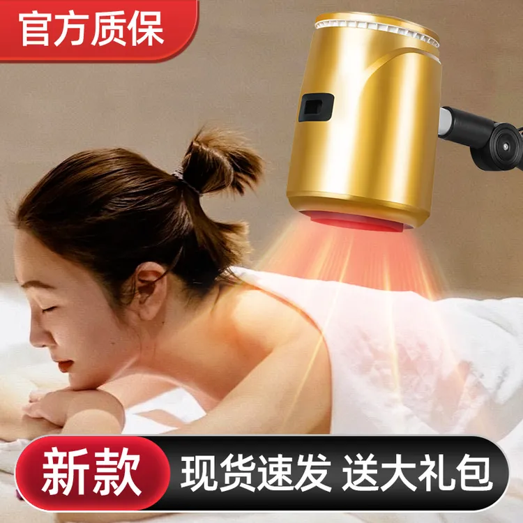 艾灸仪器一体机家用全身熏蒸仪理疗仪无烟烤灯美容院专用艾灸灯
