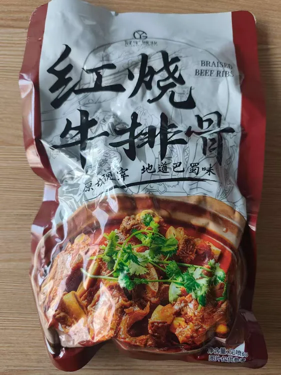 正宗成都本地川味红烧牛排骨配料表简单浓香微辣春游赏花办公必备