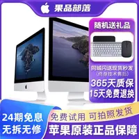 95新 Apple/苹果 24期免息WT2/5K屏27寸20年iMac一体机独显剪辑ai