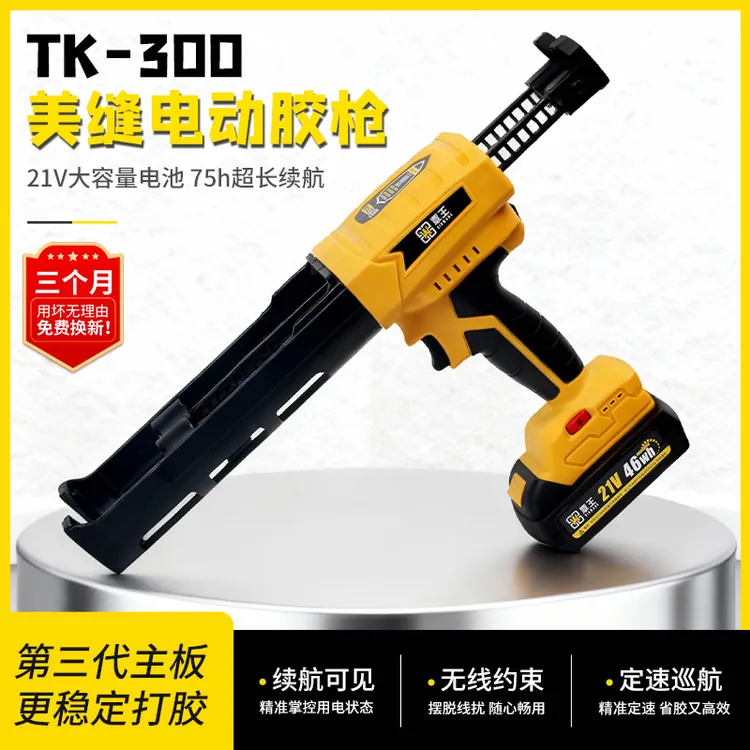 覃王电动美缝胶枪瓷砖美缝剂工具升级款省力胶枪21伏双电池美缝枪