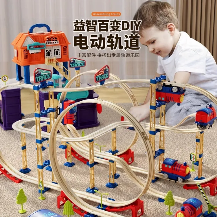 【皇恩优品】电动滑行小火车带轨道拼装玩具适合3 - 8岁男女孩
