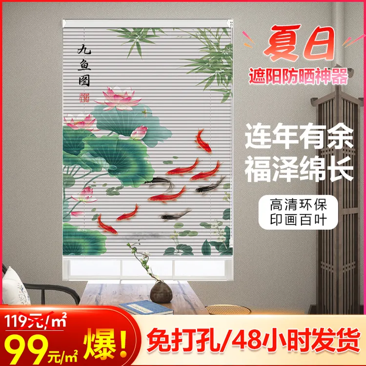 中式百叶窗帘卧室卫生间书房厨房百叶窗电动遮阳帘遮光铝膜折叠帘
