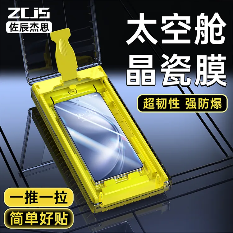 vivoxfold5手机膜xfold5外屏膜无尘舱防窥膜钢化水凝全屏保护贴膜