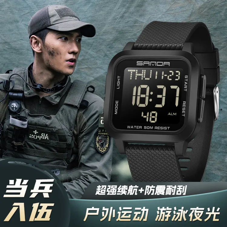 当兵入伍专用电子手表男款学生男生户外运动防水男士小方块军训表