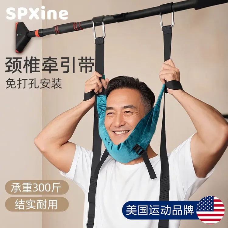 颈椎牵引带护颈部专用矫正器吊脖子家用门悬挂钩式锻炼拉伸单杠架