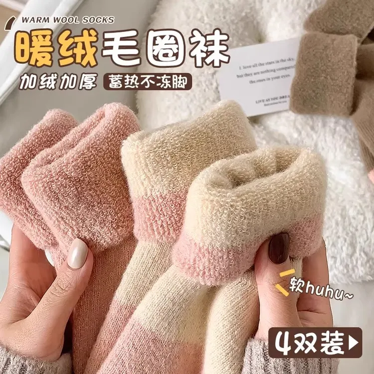 【保暖加厚】秋冬季加厚保暖毛圈袜子女毛圈中筒袜粉色甜美少女