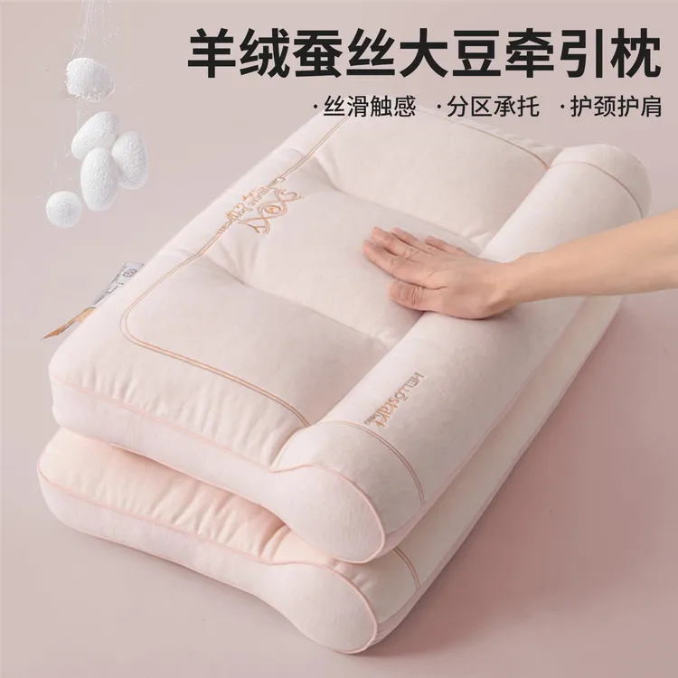 羊绒蚕丝枕头护颈椎助睡眠大豆枕芯家用睡觉专用枕男一对成人整头