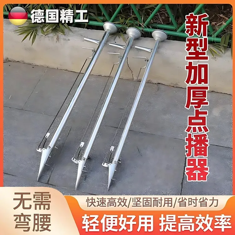 【抢！厂家直销】自动播种机种植玉米黄豆花生种子播种机点播器