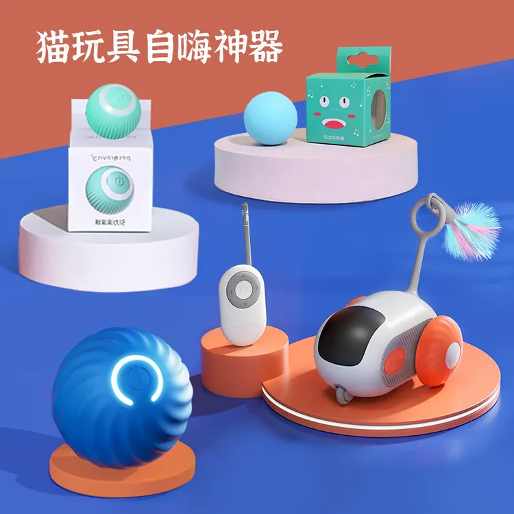 电动智能引力滚滚球宠物自乐解闷啃咬狗玩具TPR材质