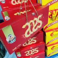 【礼盒装】傻小胖香糯玉米一箱净重1.8kg 只限山西省拍