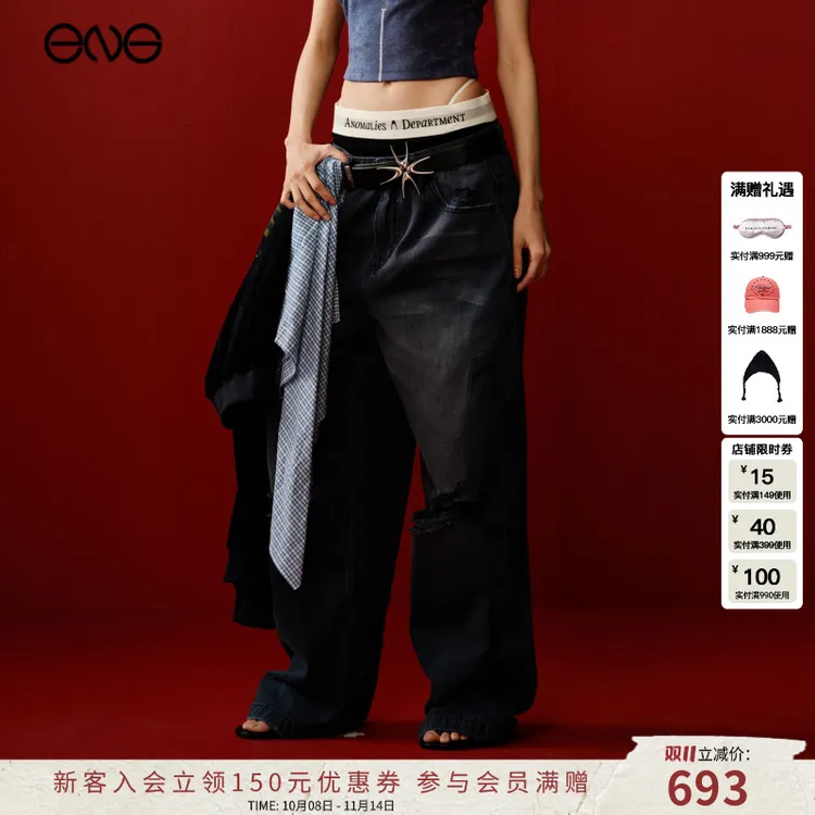 【ENG】Anomalies Department 磨破LOGO夜空蓝牛仔裤长裤 2025新款