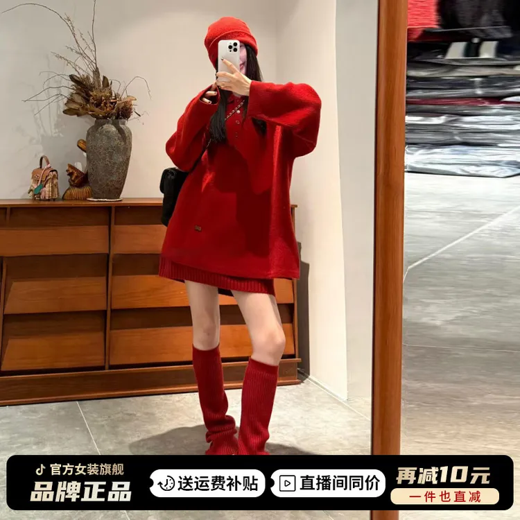 红色穿搭一整套法式休闲针织毛衣裙子女秋冬红色新年战袍高级感