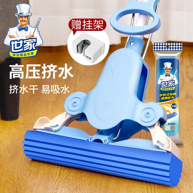 世家对折挤水胶棉拖把家用免手洗吸水拖把一拖净棉头吸附毛发