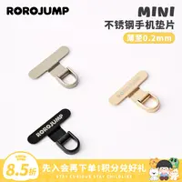 肉肉酱迷你垫片金属超薄静音孔充电孔可用手机饰品配件挂绳饰品