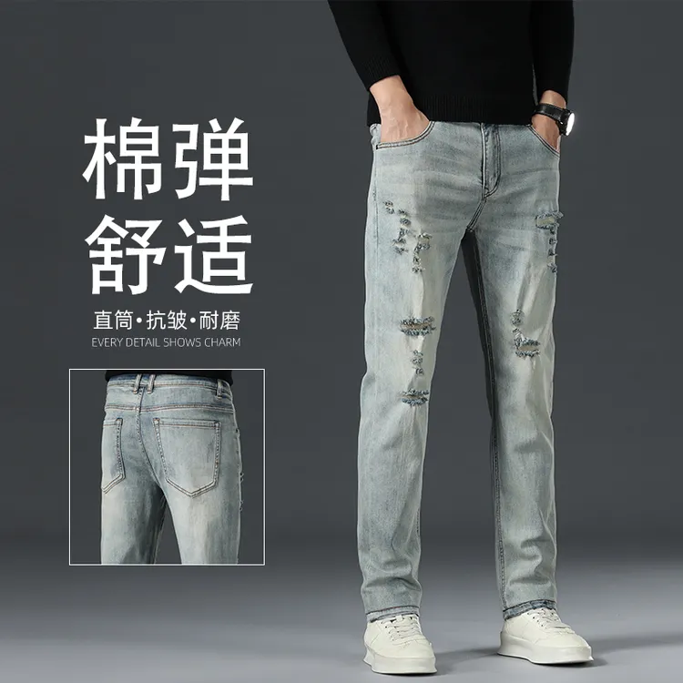 Leekody香港秋冬款修身直筒浅蓝色破洞牛仔裤男纯棉弹力休闲长裤