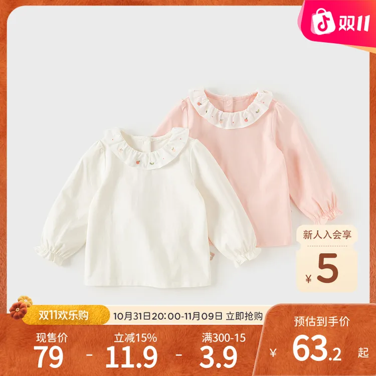 戴维贝拉2024秋装新款雅丹风女童T恤宝宝洋气打底衫休闲DB3241433