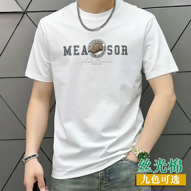 夏季新款男士短袖男修身显瘦百搭烫印字母帽子透气短袖T恤衫潮流