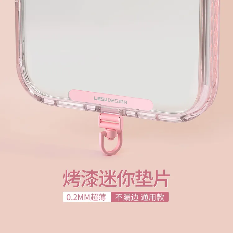 LEEUDESIGN三代迷你旋转手机垫片超薄手机链挂片金属手机挂绳夹片